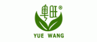 粤旺YueWang品牌logo