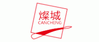 灿城cancheng品牌logo