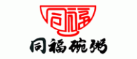 同福TONGFU品牌logo