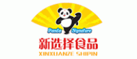 新选择品牌logo