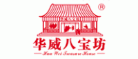 华威八宝坊品牌logo