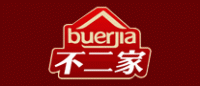 不二家buerjia品牌logo