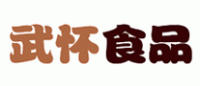 武怀品牌logo