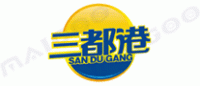 三都港SANDUGANG品牌logo