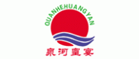 泉河皇宴品牌logo