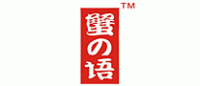 蟹语品牌logo