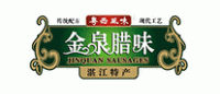 金泉腊味品牌logo