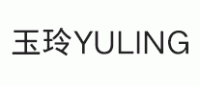 玉玲YULING品牌logo