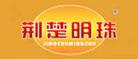 荆楚明珠品牌logo