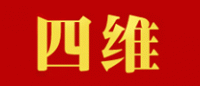 四维品牌logo