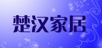 楚汉家居品牌logo
