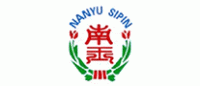 南玉品牌logo