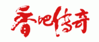香吧传奇品牌logo