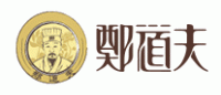 郑道夫品牌logo
