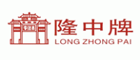 隆中牌品牌logo