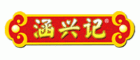 涵兴记品牌logo