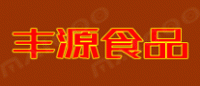 丰源食品品牌logo