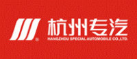 杭州专汽品牌logo