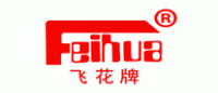 飞花牌Feihua品牌logo