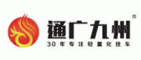 通广九州品牌logo