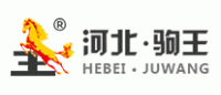 驹王JUWANG品牌logo