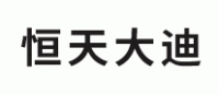 恒天大迪品牌logo