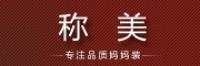 称美品牌logo