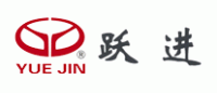 跃进YUEJIN品牌logo