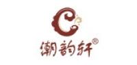 潮韵轩品牌logo