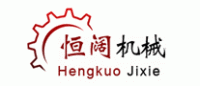 恒阔品牌logo