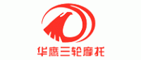 华鹰品牌logo