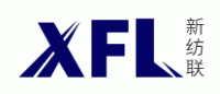 新纺联XFL品牌logo