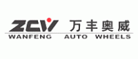 万丰奥威ZCW品牌logo