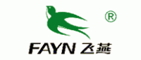 飞燕FAYN品牌logo