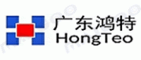 鸿特HongTeo品牌logo