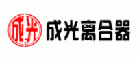 成光品牌logo
