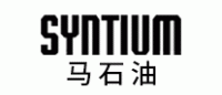 SYNTIUM马石油品牌logo