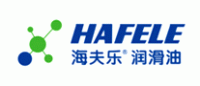 HAFELE海夫乐品牌logo