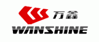 万鑫WANSHINE品牌logo