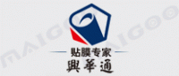 兴华通品牌logo