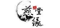慈缘正堂品牌logo