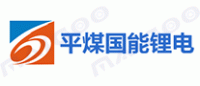 平煤国能锂电品牌logo