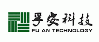 孚安科技FUAN品牌logo