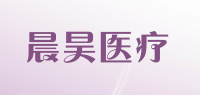 晨昊医疗品牌logo