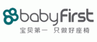 宝贝第一Babyfirst品牌logo
