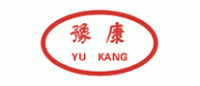 豫康YUKANG品牌logo
