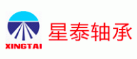 星泰轴承XINGTAI品牌logo