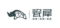 瓷犀陶瓷品牌logo