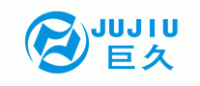巨久JUJIU品牌logo