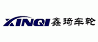 鑫琦车轮XINQI品牌logo